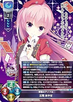 Lycee リセオーバーチュア　ぱれっと　ティナSR4枚セット 商品情報 || リセ オーバーチュア トレーディングカードゲーム