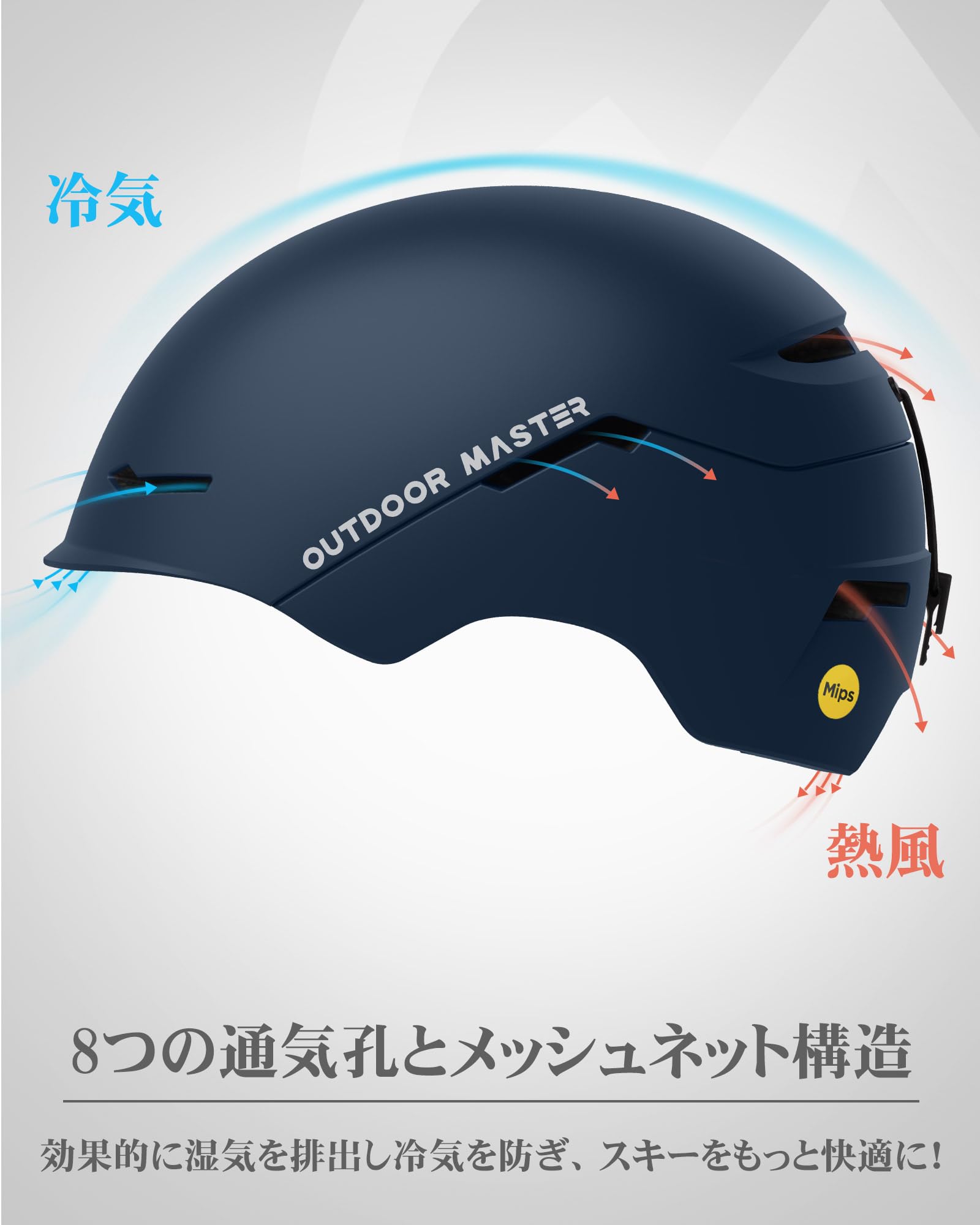 Amazon | OUTDOORMASTER スキー ヘルメット MIPS スノーボード