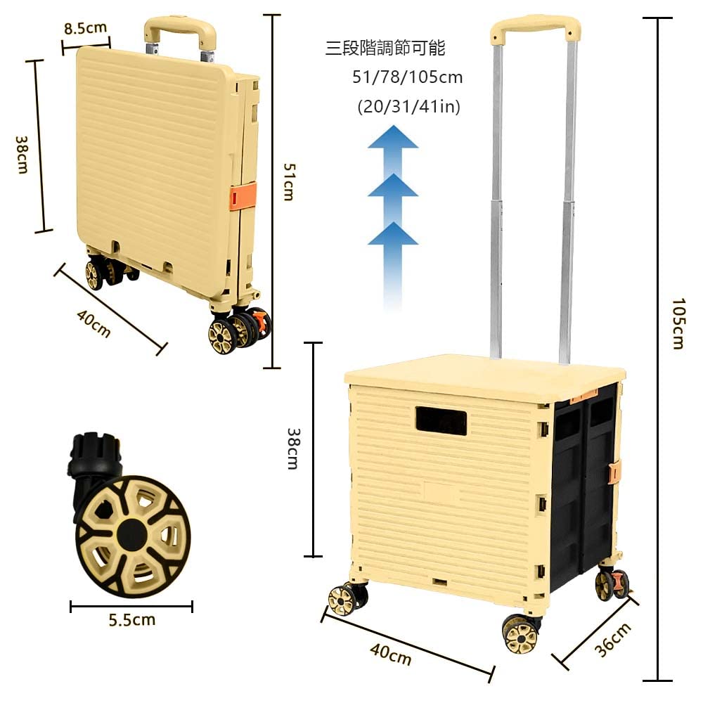 Amazon.co.jp: ur×SELORSS BY06 キャリーカート 折り畳 台車