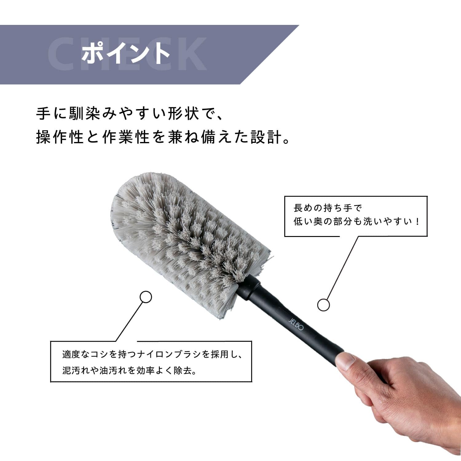Amazon | JELBO タイヤハウスクリーニングブラシ Valenti ヴァレンティ 