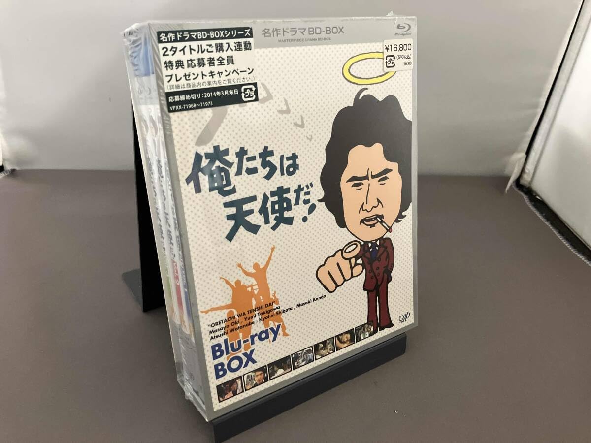 名作ドラマBDシリーズ 俺たちは天使だ! BD-BOX〈3枚組〉沖雅也