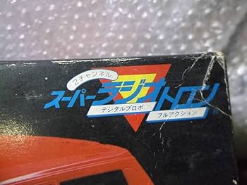 スーパーラジオトロン　ホンダシティ　動作品　レトロ　マツシロ スーパーラジオトロン ホンダシティ 動作品 レトロ マツシロ
