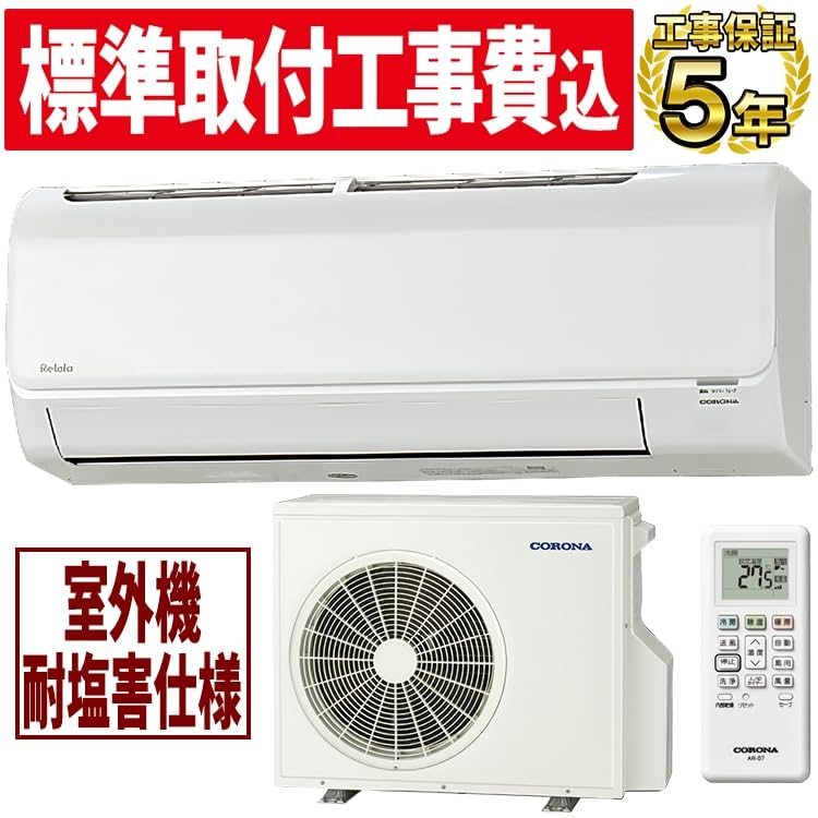 Esther‼️ エアコン本体 SHARP AY-C63SX-W エアコン本体 引取希望 - メルカリ