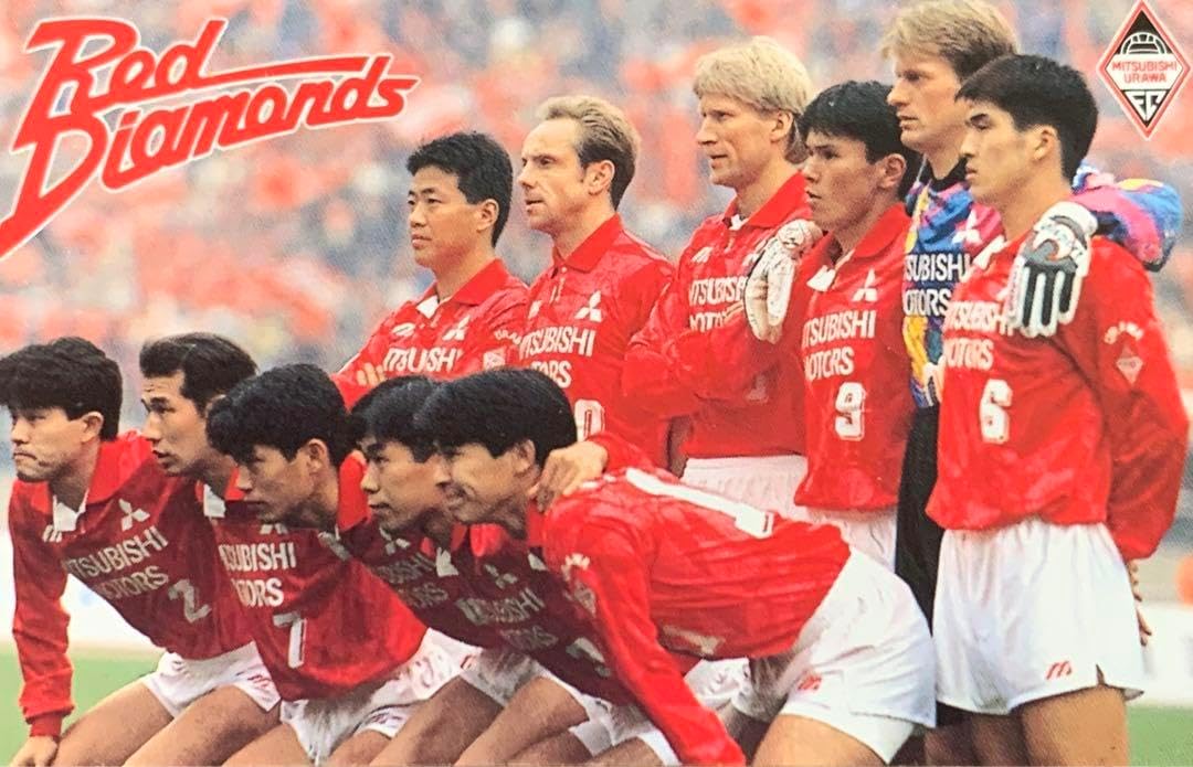 1994年 浦和レッズカード