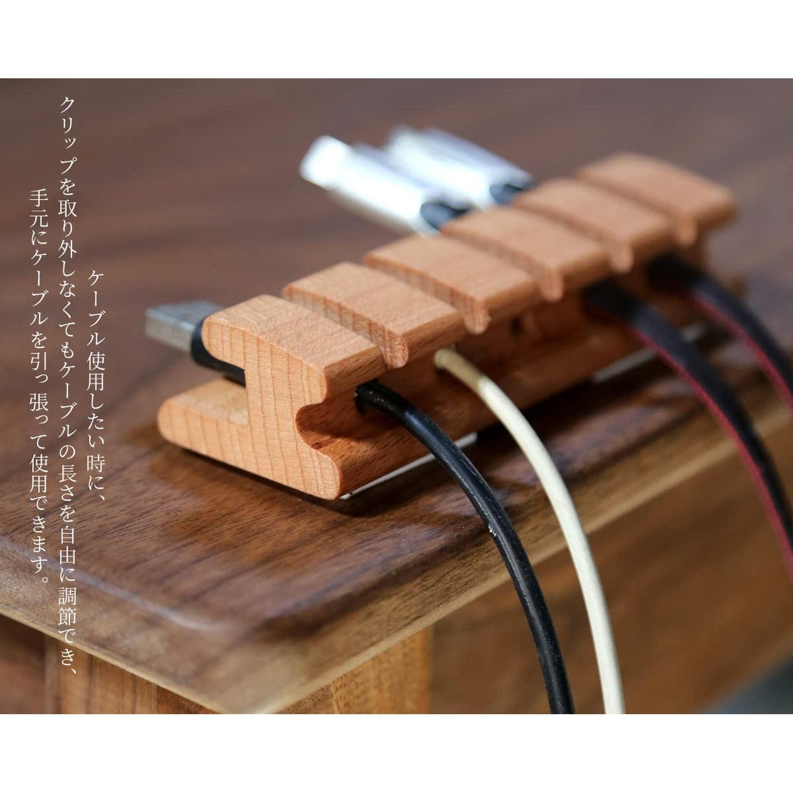 Amazon.co.jp: ケーブルクリップ 木 ケーブル ホルダー 木製 ケーブル  