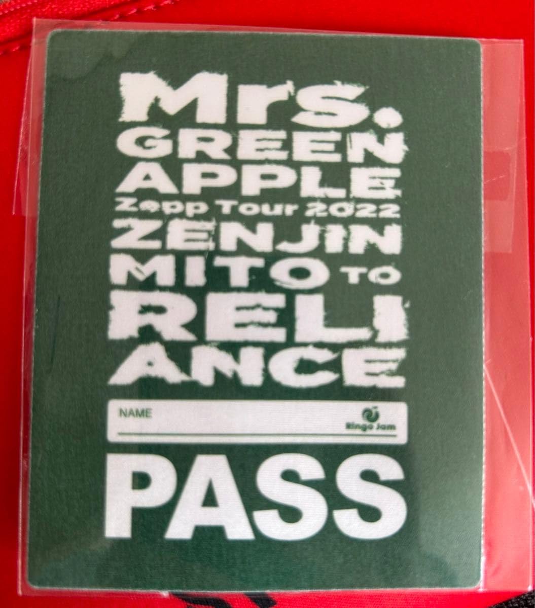 Amazon.co.jp: Mrs. GREEN APPLE ゼンジン未到とリライアンスくじ限定
