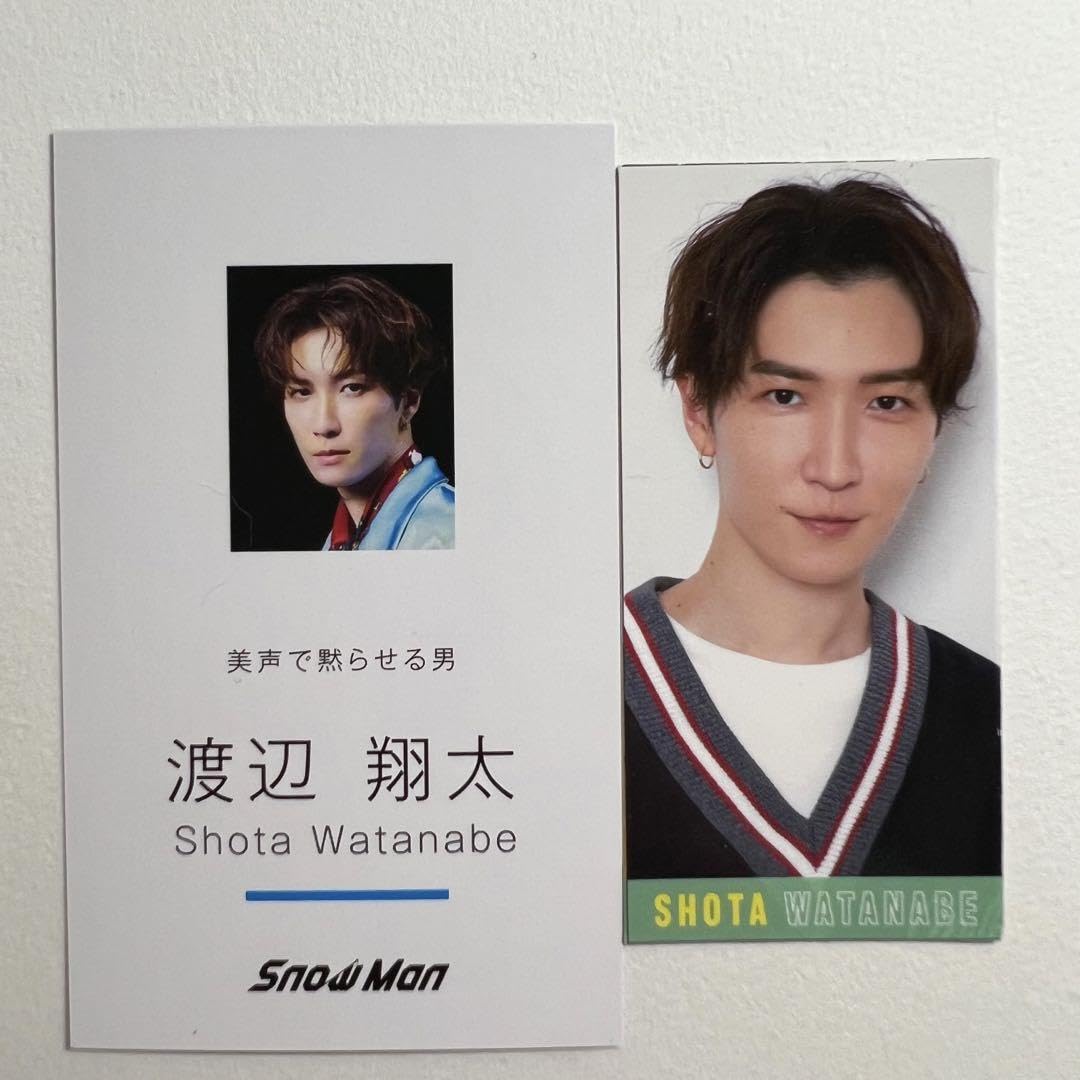 Amazon.co.jp: SnowMan 渡辺翔太 Dangerholic 社員証風カード