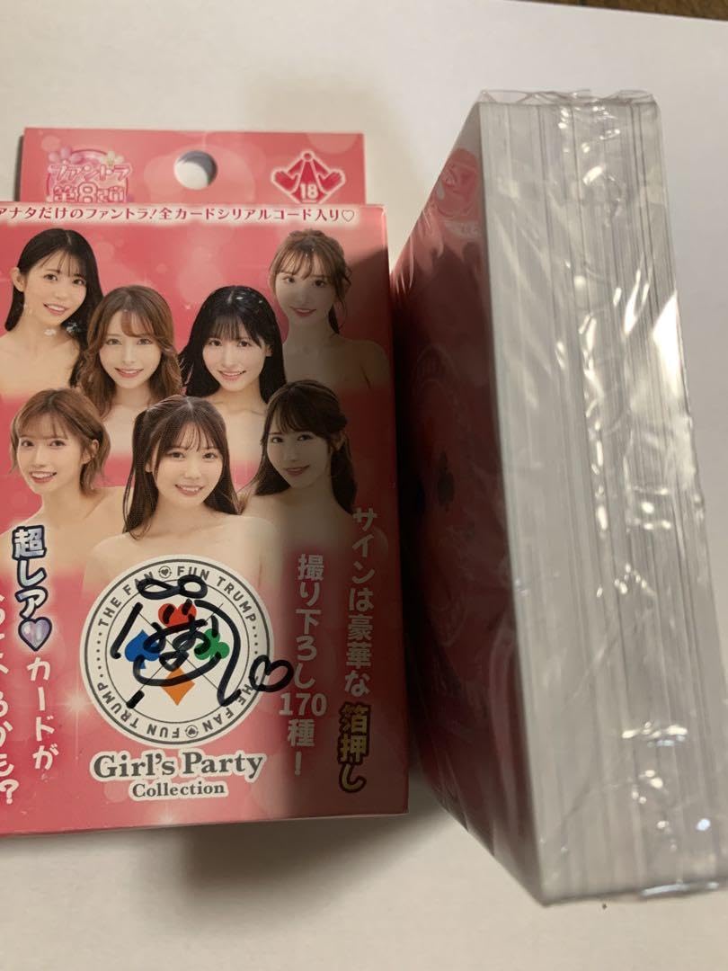 Amazon.co.jp: ファントラ第8弾 デッキ54枚セット 石川澪直筆