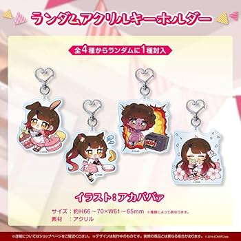 数量限定版 活動4周年記念 ロボ子さん タペストリー アクリルキーホルダー 数量限定版 活動4周年記念 ロボ子さん タペストリー アクリル