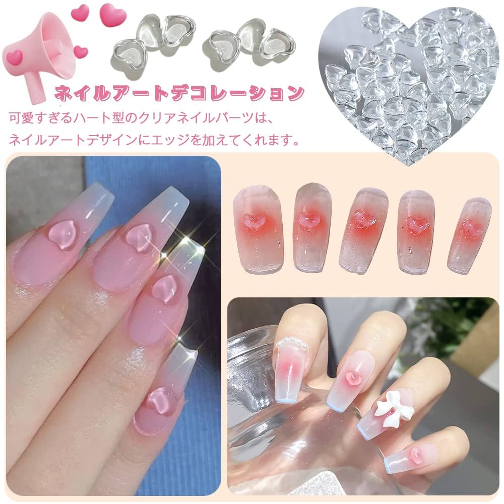 Amazon | ネイルパーツ ハート型 クリア ラインストーン 約200個