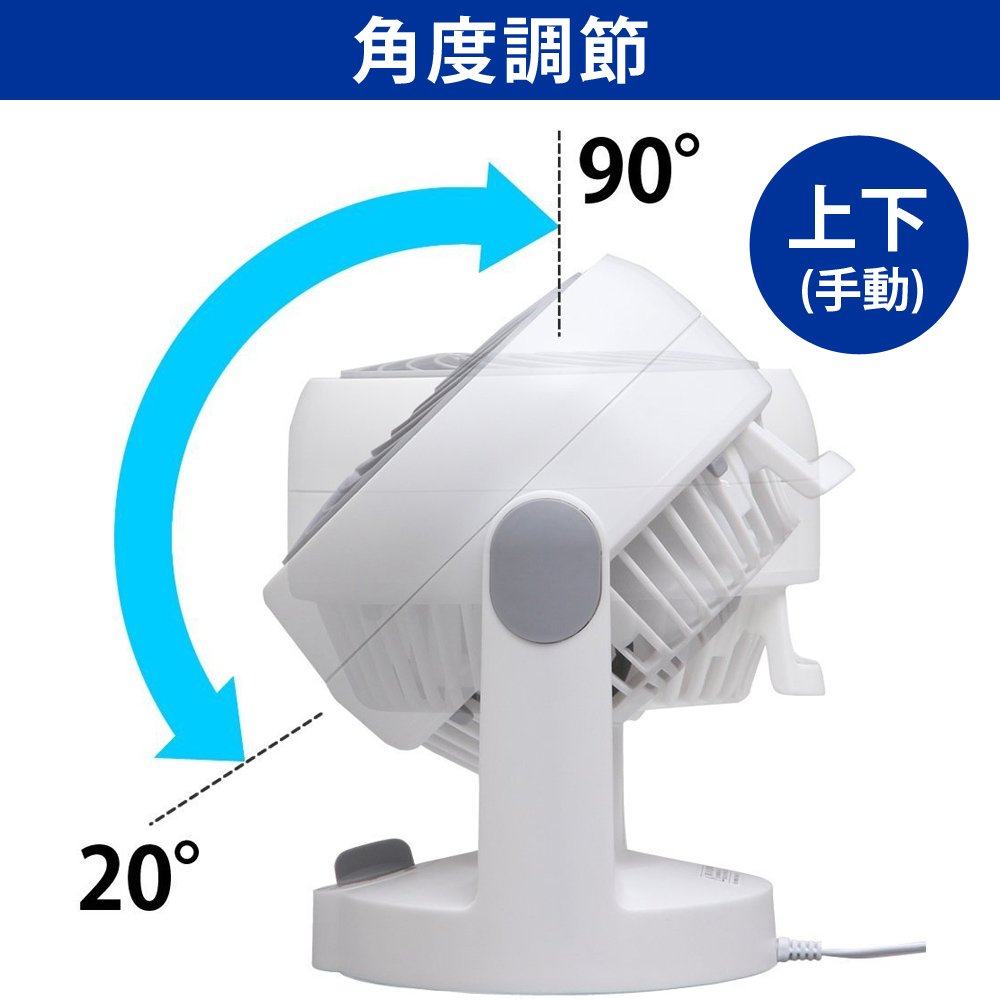 Amazon | アイリスオーヤマ サーキュレーター 扇風機 静音 首