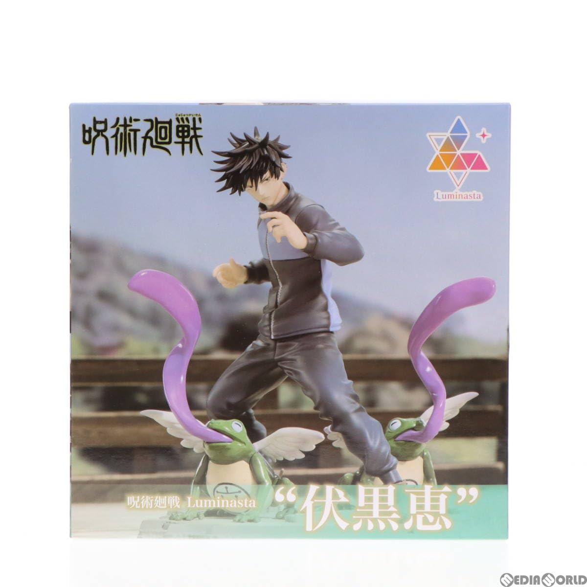 Amazon | [FIG]Luminasta 伏黒恵(ふしぐろめぐみ) 呪術廻戦