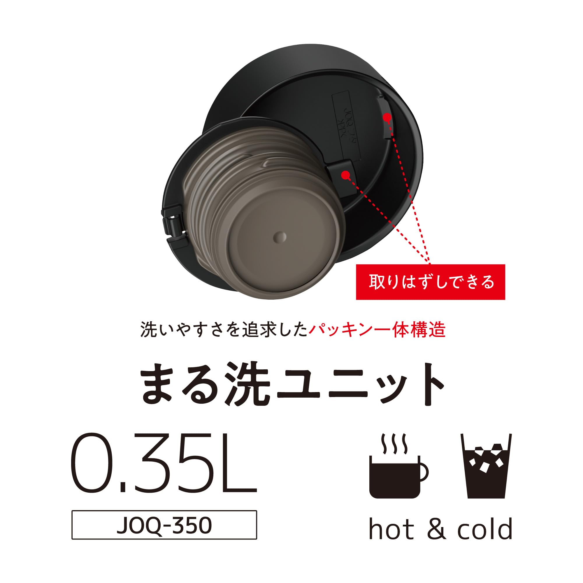 Thermos JOQ-350 BK - Borraccia termica da viaggio, 350 ml, colore nero, lavabile in lavastoviglie, modello