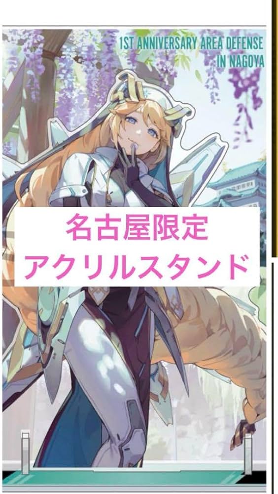 ラプンツェル　ジオラマアクリル　名古屋限定　勝利の女神NIKKE 勝利の女神 NIKKE ラプンツェル 名古屋限定 ジオラマアクリル