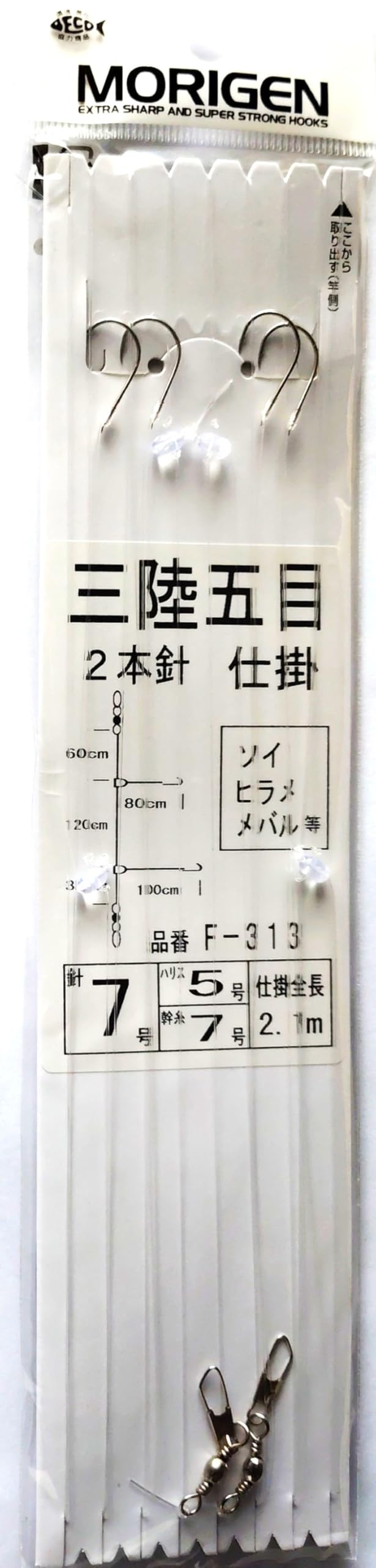 Amazon | もりげん(Morigen)F-313 三陸五目仕掛(2本針) 7号 | MORIGEN