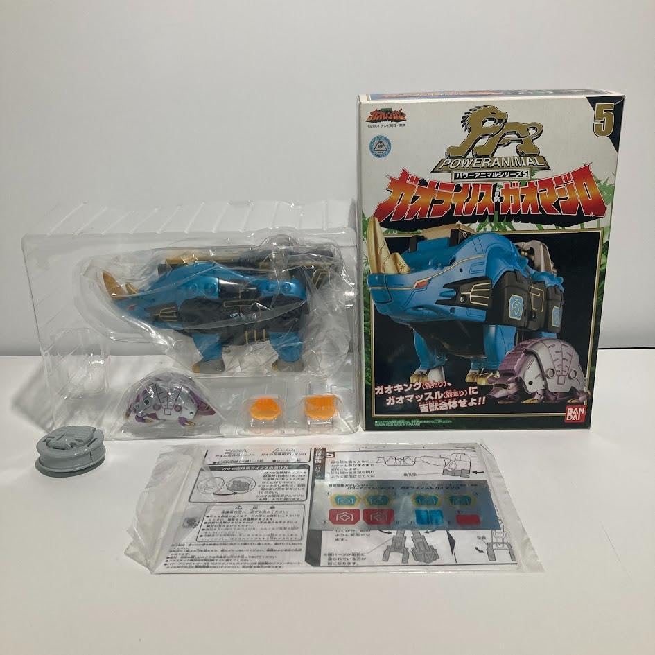 Amazon.co.jp: 美 百獣戦隊ガオレンジャー ガオライノスガオマジロ