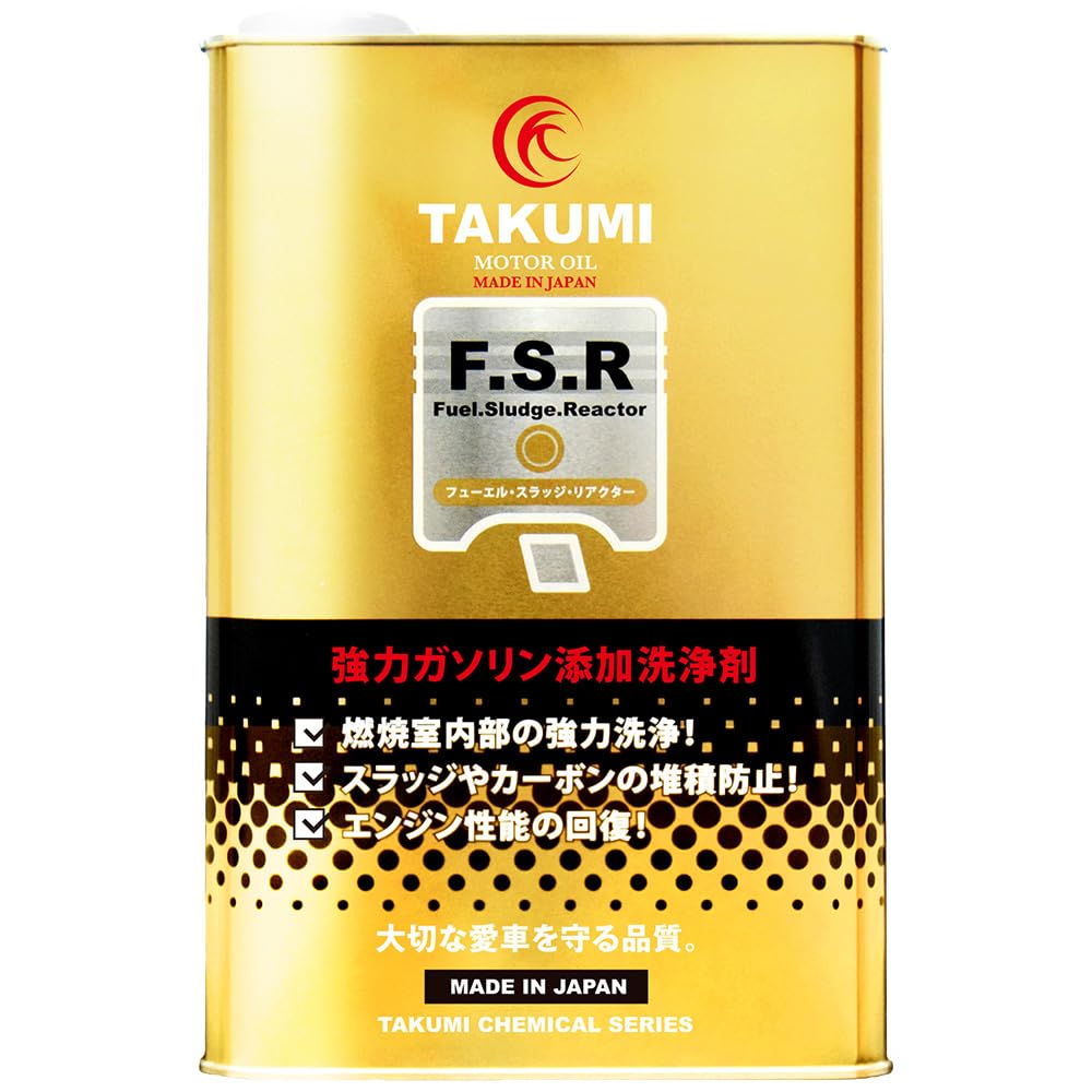 Amazon.co.jp: TAKUMIモーターオイル 燃料添加剤 ガソリン添加剤 1L