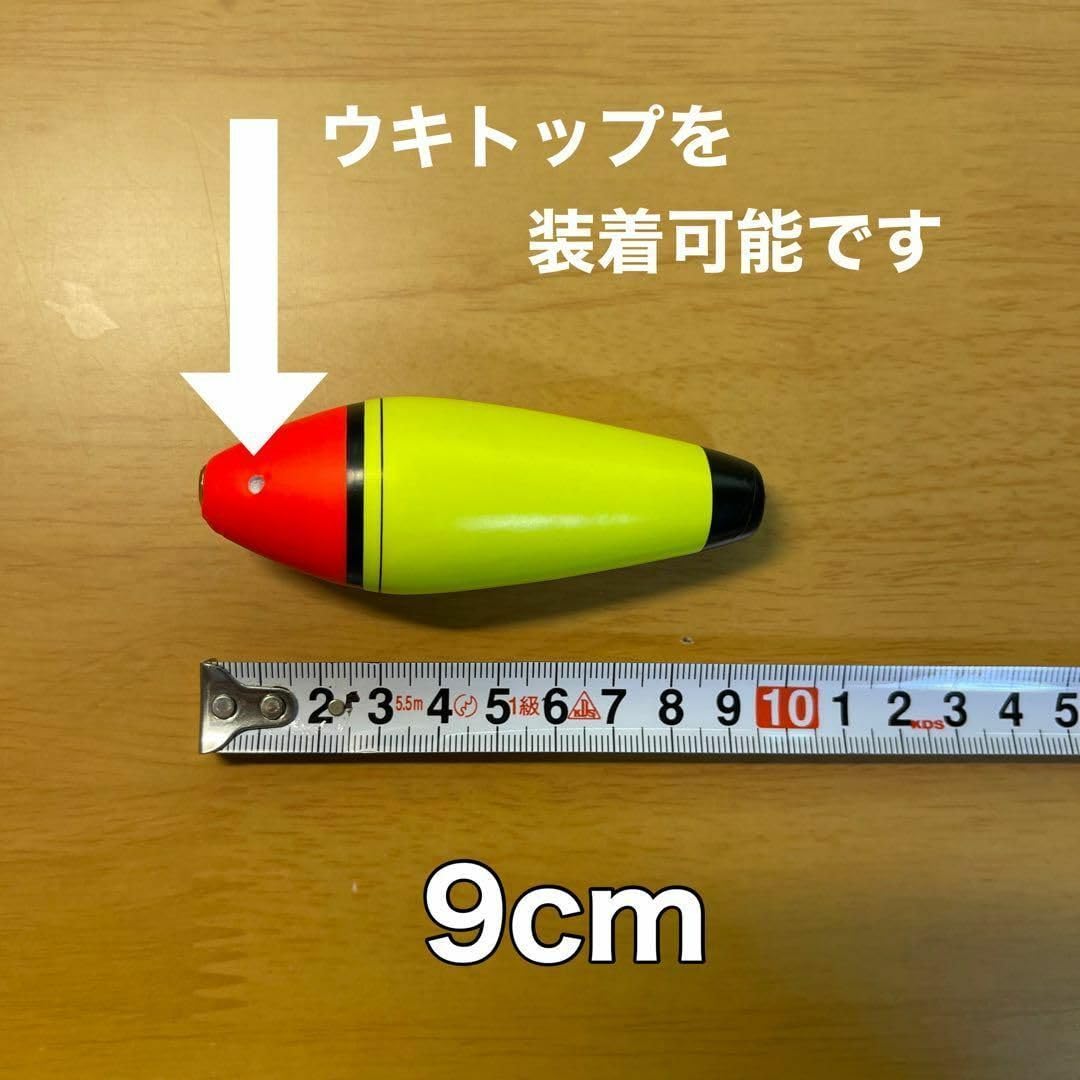 Amazon.co.jp: 発泡ウキ 中通し 8号 4個 電気ウキ デンケミ ウキトップ 