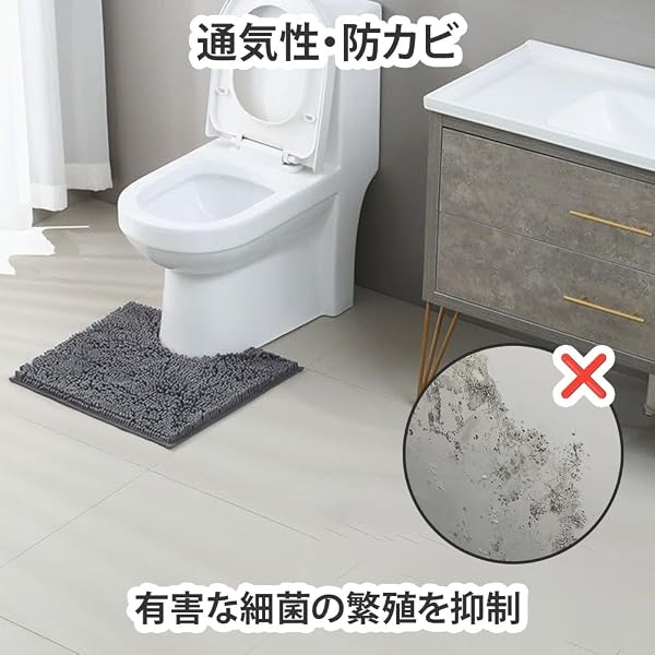 トイレマット 約50cm×40cm 無地 u型 滑り止め 無地 おしゃれ トイレ カーペット おしゃれ トイレ カーペット 手洗い 滑り止めドアマット家庭用 用 床マット 敷物 洗面所 北欧 - 4
