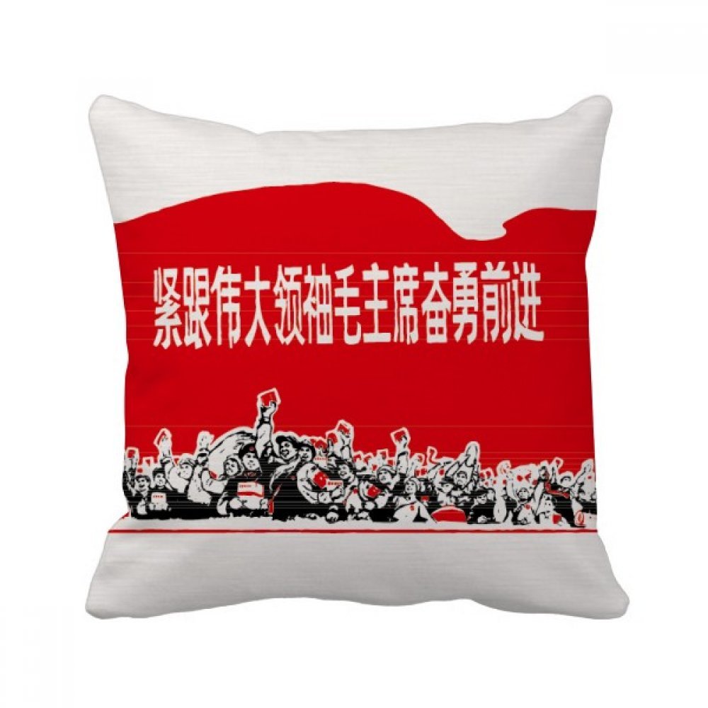 Place Rouge coussin lavable 40x40 cm pour raviver un canapé terne avec insert