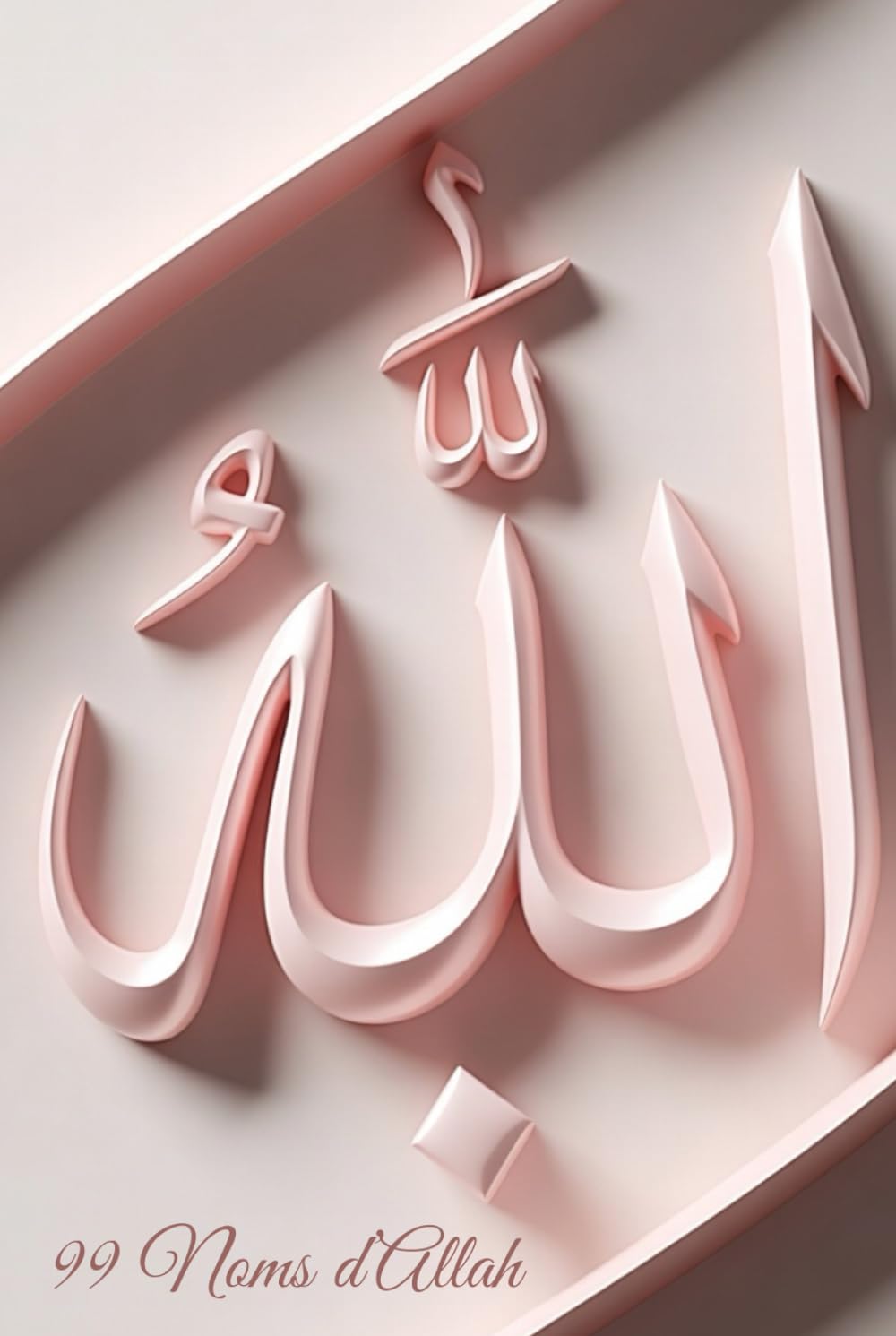 Allah — Les 99 Noms: Méditer les Noms divins pour affermir la foi