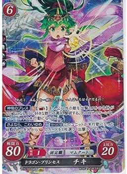 Amazon.co.jp: ファイアーエンブレム0サイファ「輝く世界」SR
