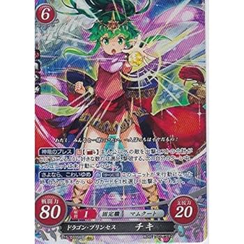 ファイアーエムブレム サイファ　覚醒　SRコンプリートセット ファイアーエムブレム サイファ ヘクトル 激雷の闘将 SR 2枚