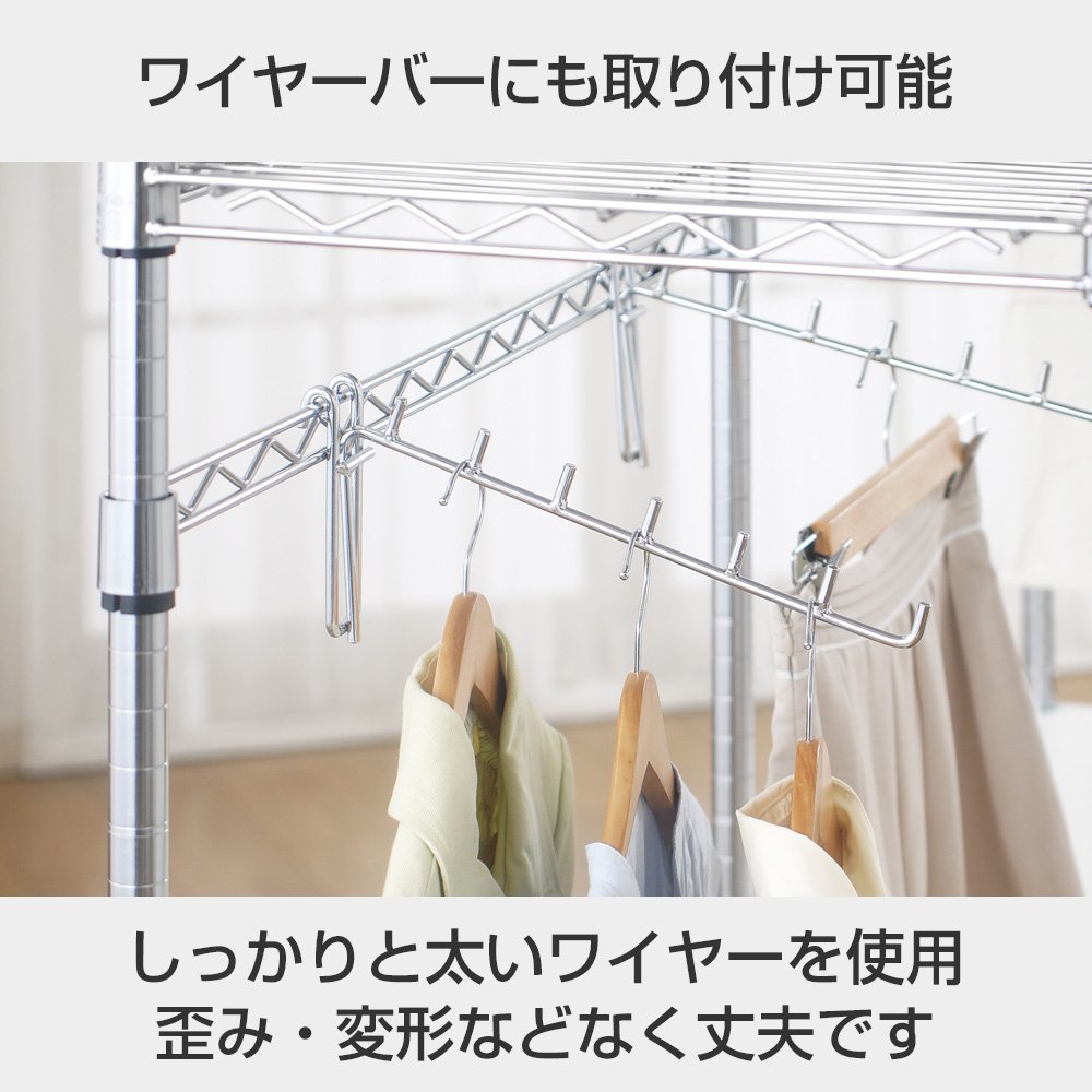 収納家具 スチールラック ルミナス ビカクシダ 生活雑貨 洗濯用品 
