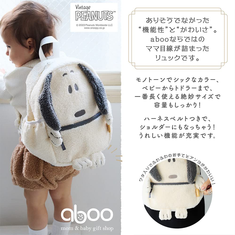 BOOHOMES　ブーフーウー　スヌーピー　リュック Amazon.co.jp: 子供リュック スヌーピー リュック キッズ
