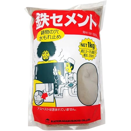Amazon 家庭化学 鉄セメント グレー 1kg セメント
