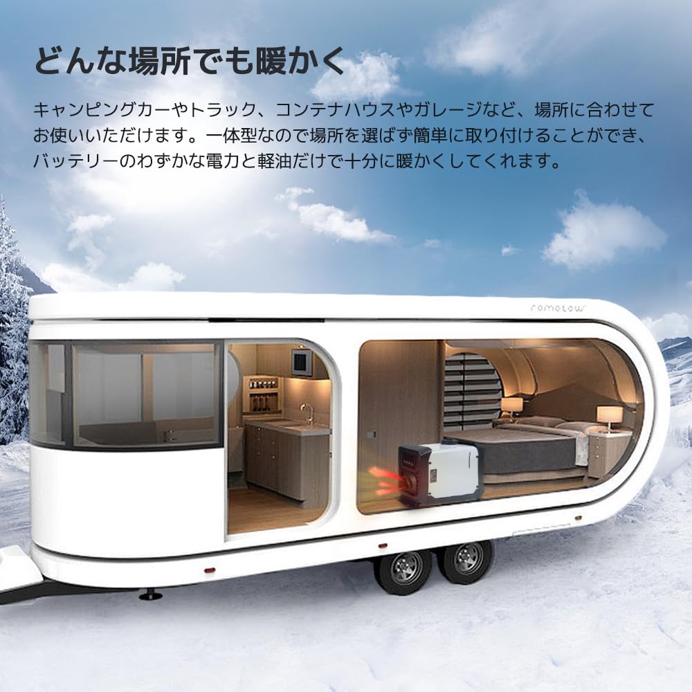 Amazon.co.jp: 2023モデル LVYUAN（リョクエン）24V 8KW車用 軽油 一体