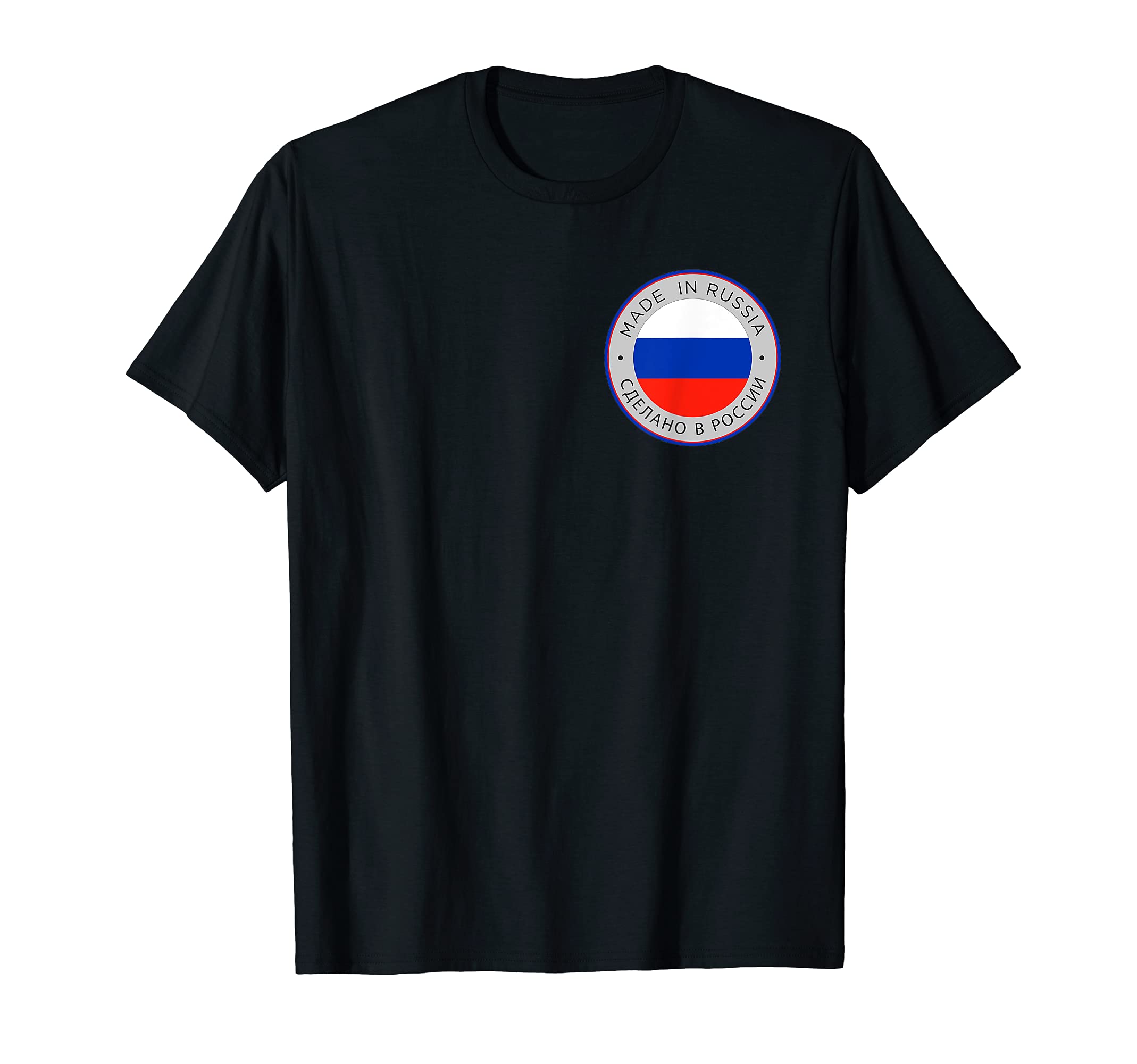 Made In Russia T-Shirt