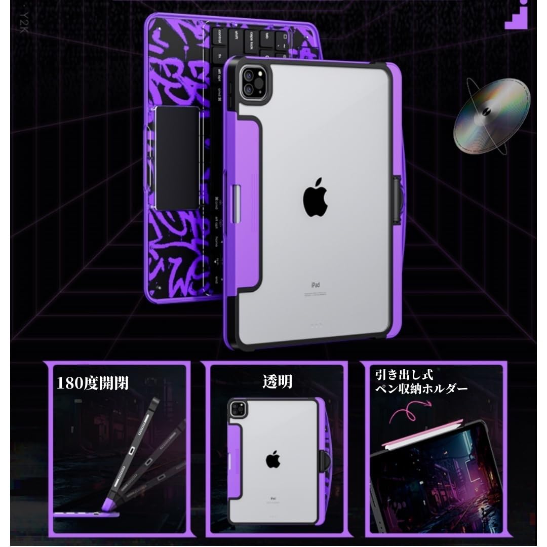 Amazon.co.jp: 360度回転 2024 iPad Pro 11インチ (M4) キーボード