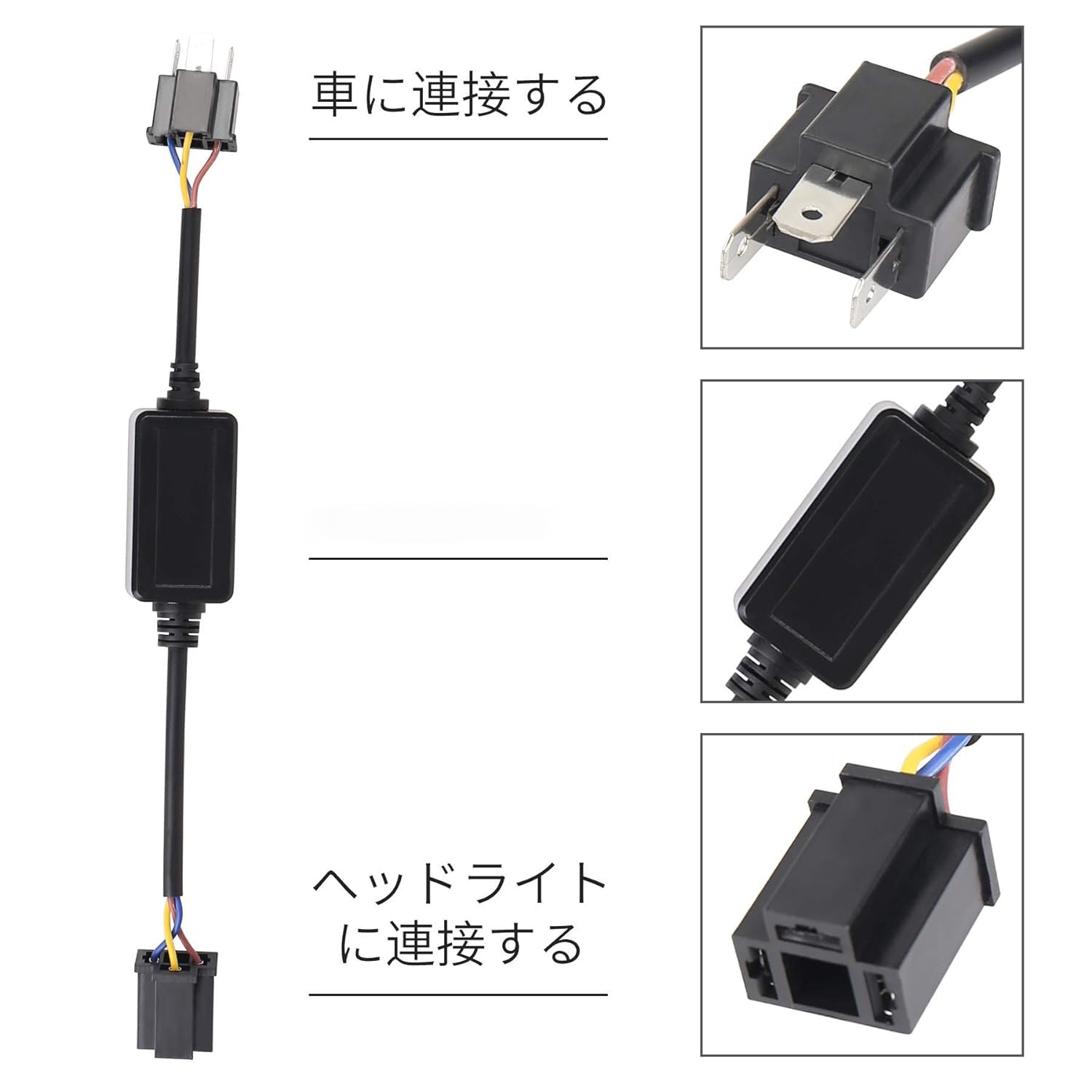 ジムニー Ledヘッドライト 極性変換リレー付き Amazon.co.jp: ジムニー用 【極性変換リレー】 2個セット 社外