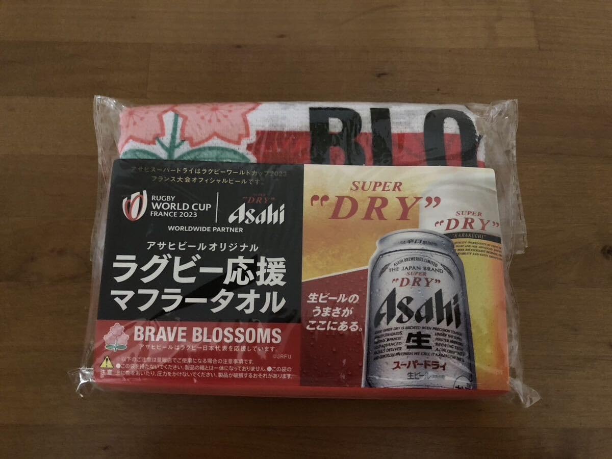 Amazon.co.jp: 1枚 アサヒ スーパードライ ラグビー タオル ラグビー