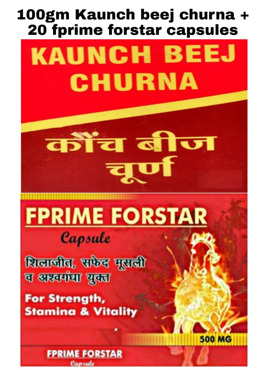 Fprime capsules 20 with Kaunch beej churna 100gm