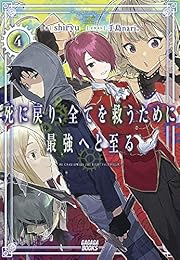 スコ速 ネット小説まとめ 原作を知らなくても面白かった二次小説 その２