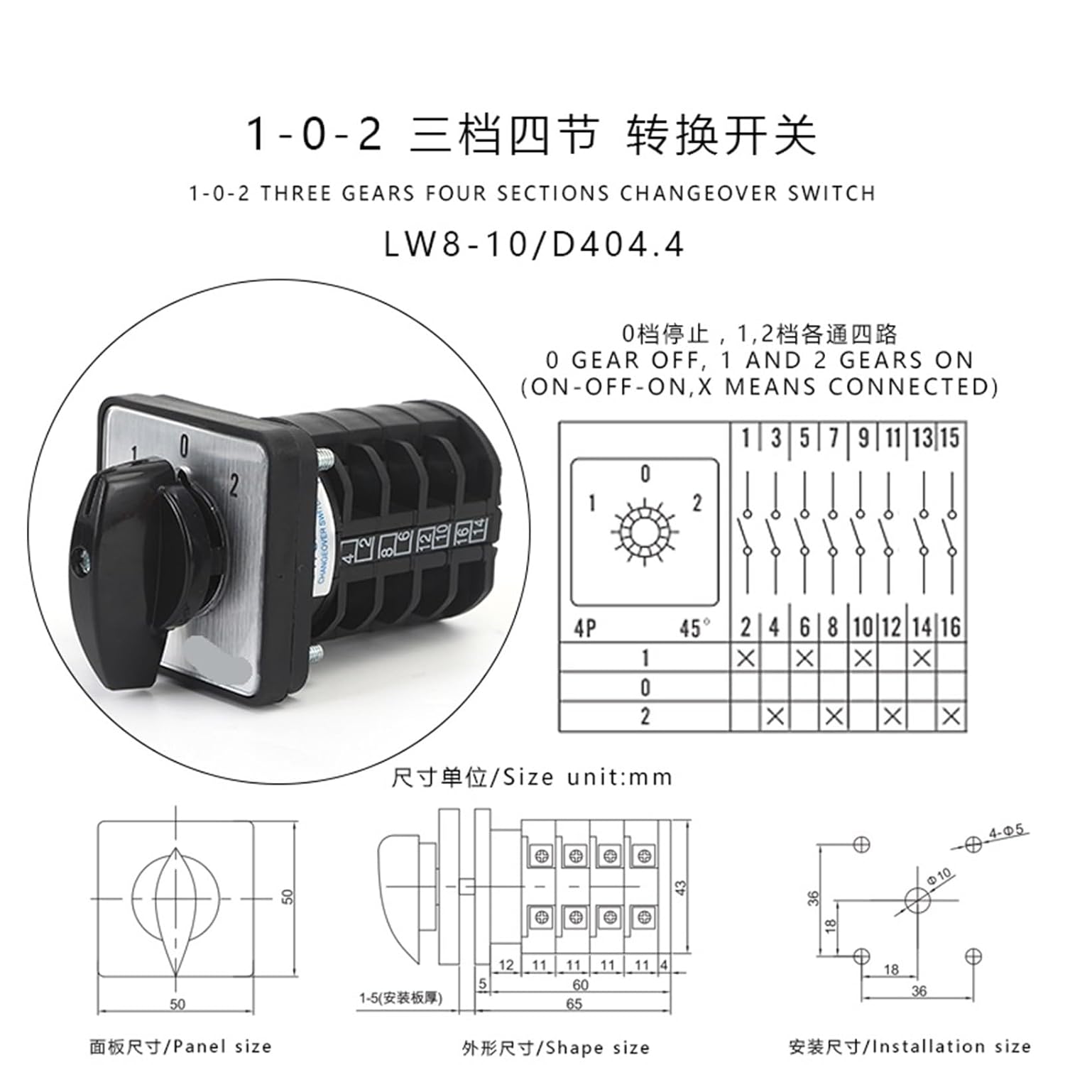 LW8D-10 3 Positions 1-4 Phases 10A 1-0-2 Panel Mounting Cam Changeover Switch Reversing Rotary D101.1 D202.2 D303.3 1Pcs(10A D404.4)