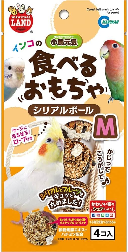 まめまるページ Amazon | 株式会社 マルカン MB－322 インコのシリアルボールM