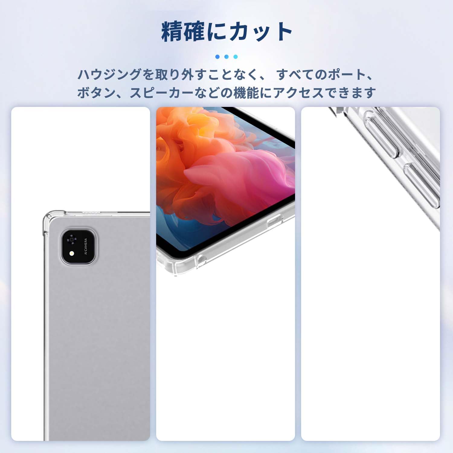 Amazon.co.jp: ALLDOCUBE iPlay60 Pad Pro 用 ケース カバー 保護