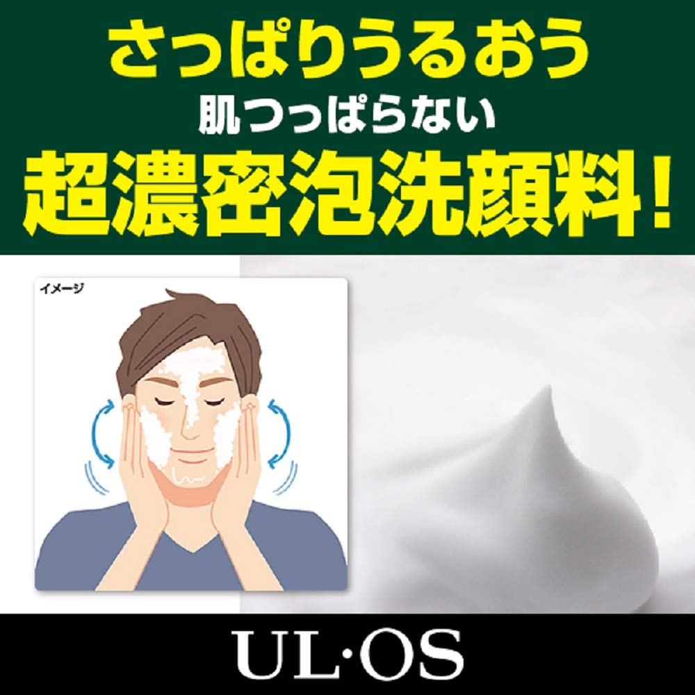 Amazon | 大塚製薬 UL・OS(ウル・オス) フェイスウォッシュ 100g | UL