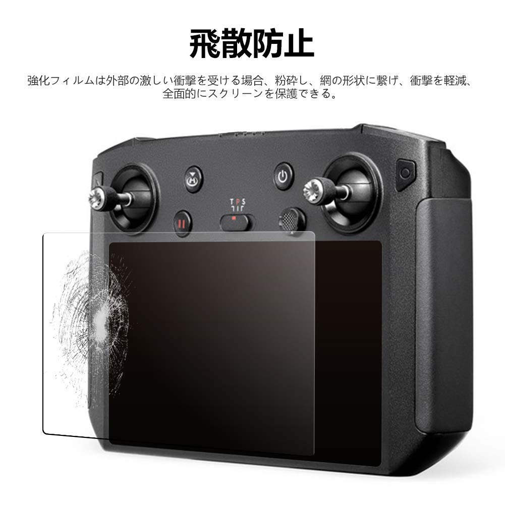 Amazon | Miitech DJI Smart Controller ガラスフィルム 送信機