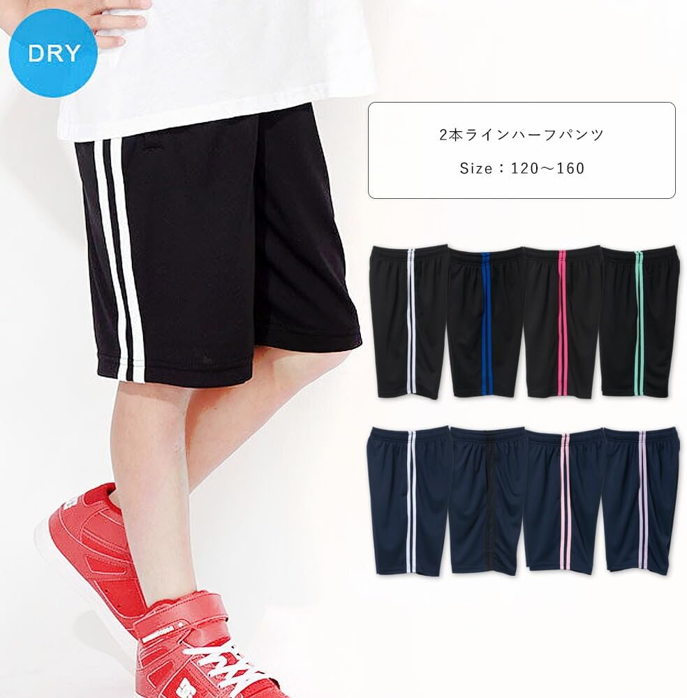 KINDAI ジャージ2枚　ハーフパンツ2枚、長ズボン一枚 KINDAI ジャージ2枚 ハーフパンツ2枚、長ズボン一枚 KINDAI ジャージ2枚