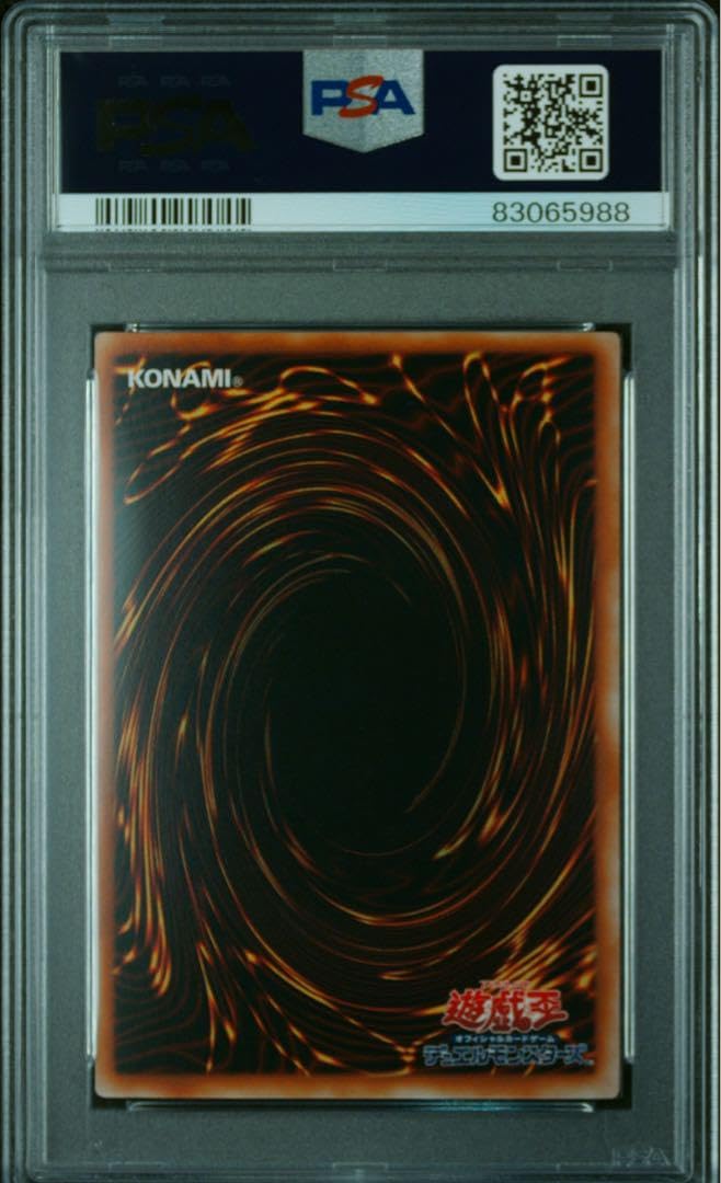 Amazon.co.jp: ブルーアイズホワイトドラゴン DL2-001 PSA10 3連番