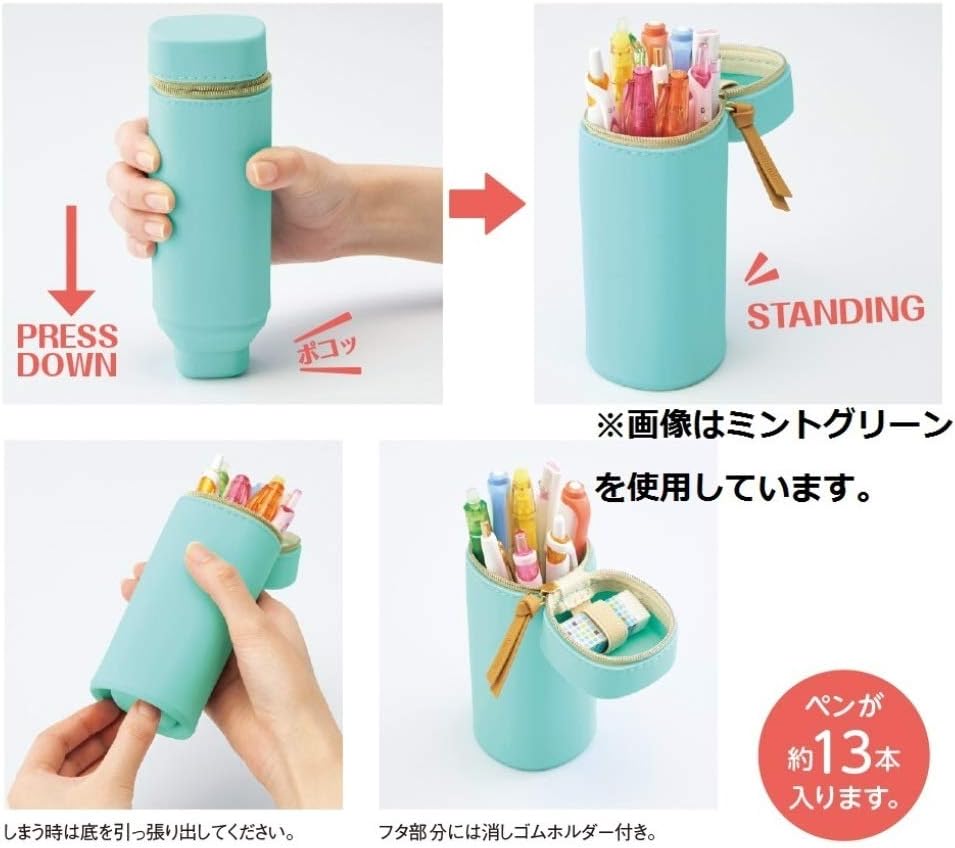 リヒトラブ スタンド ペンケース スクエアタイプ