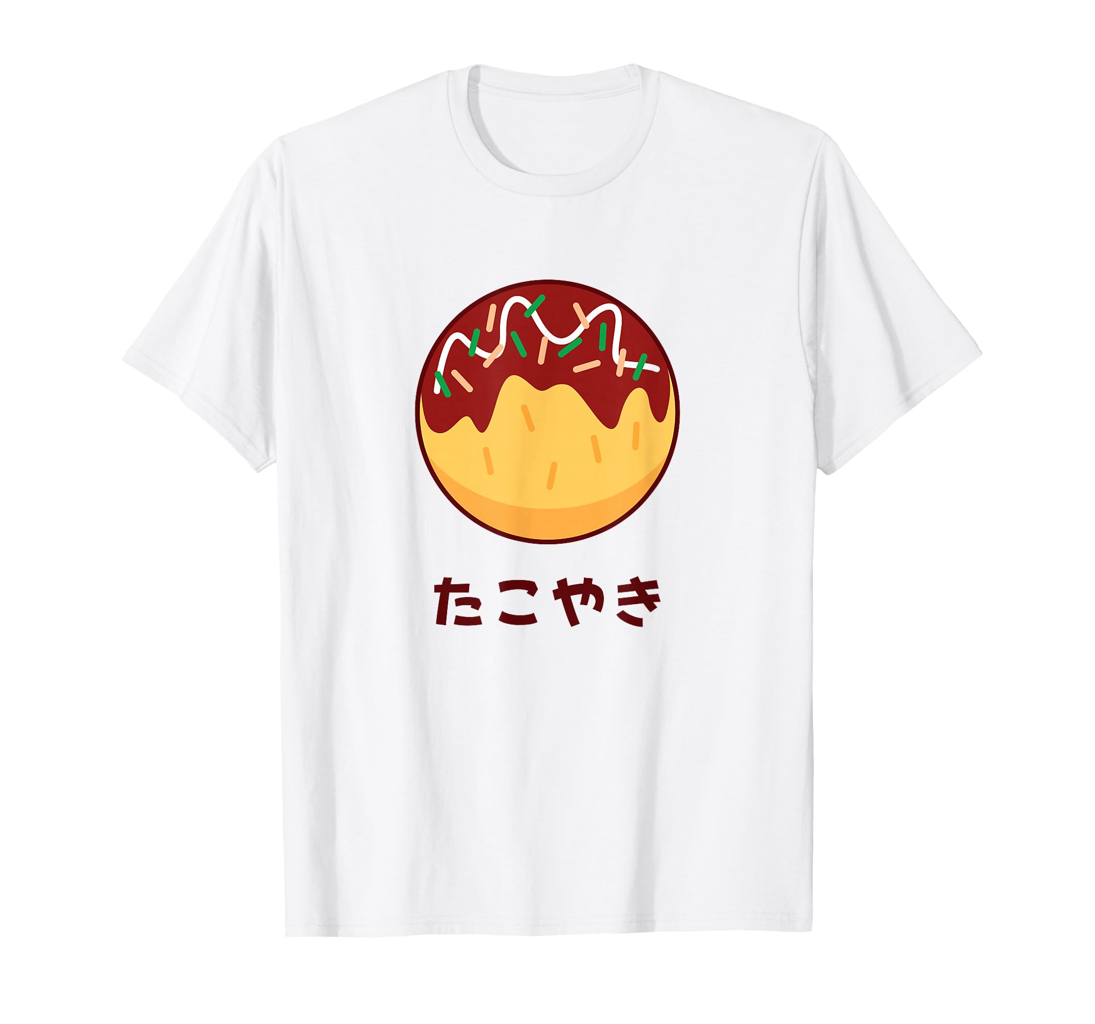 Amazon | おもしろ たこ焼き 和 大阪 食品 日本 ひらがな 文字 Tシャツ