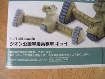 バンダイ B-CLUB ガサラキ 1/8 ミハル Vol.1 バンダイ B-CLUB ガサラキ 1/8 ミハル Vol.1 - メルカリ