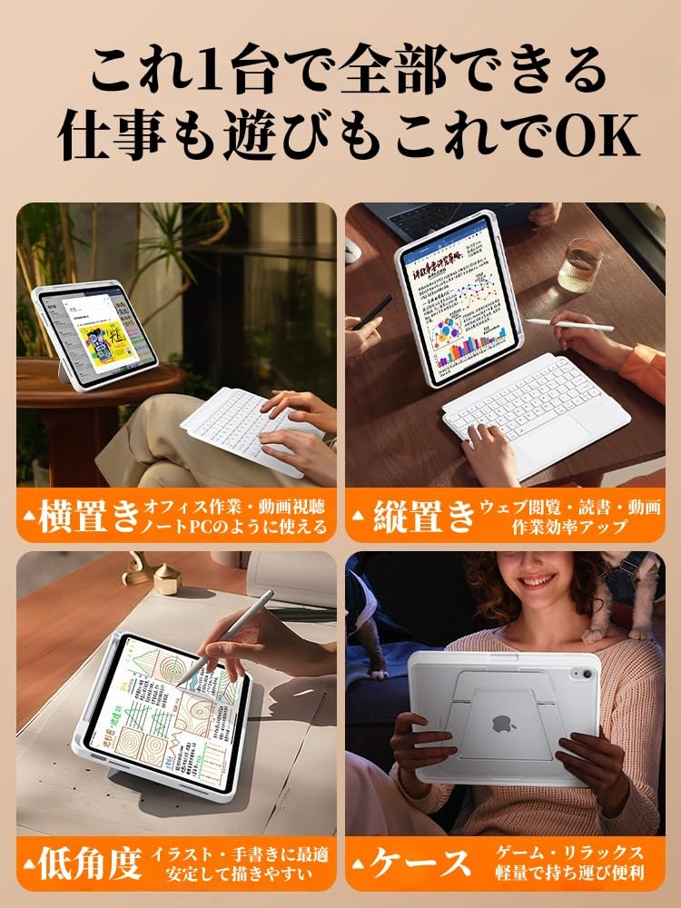 Amazon.co.jp: 縦置き対応 iPad Air 13インチ M4/M3/M2, iPad Pro 12.9