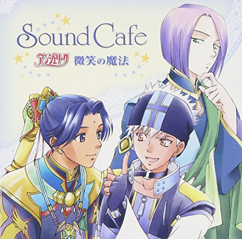 Sound Cafe アンジェリーク~微笑みの魔法~