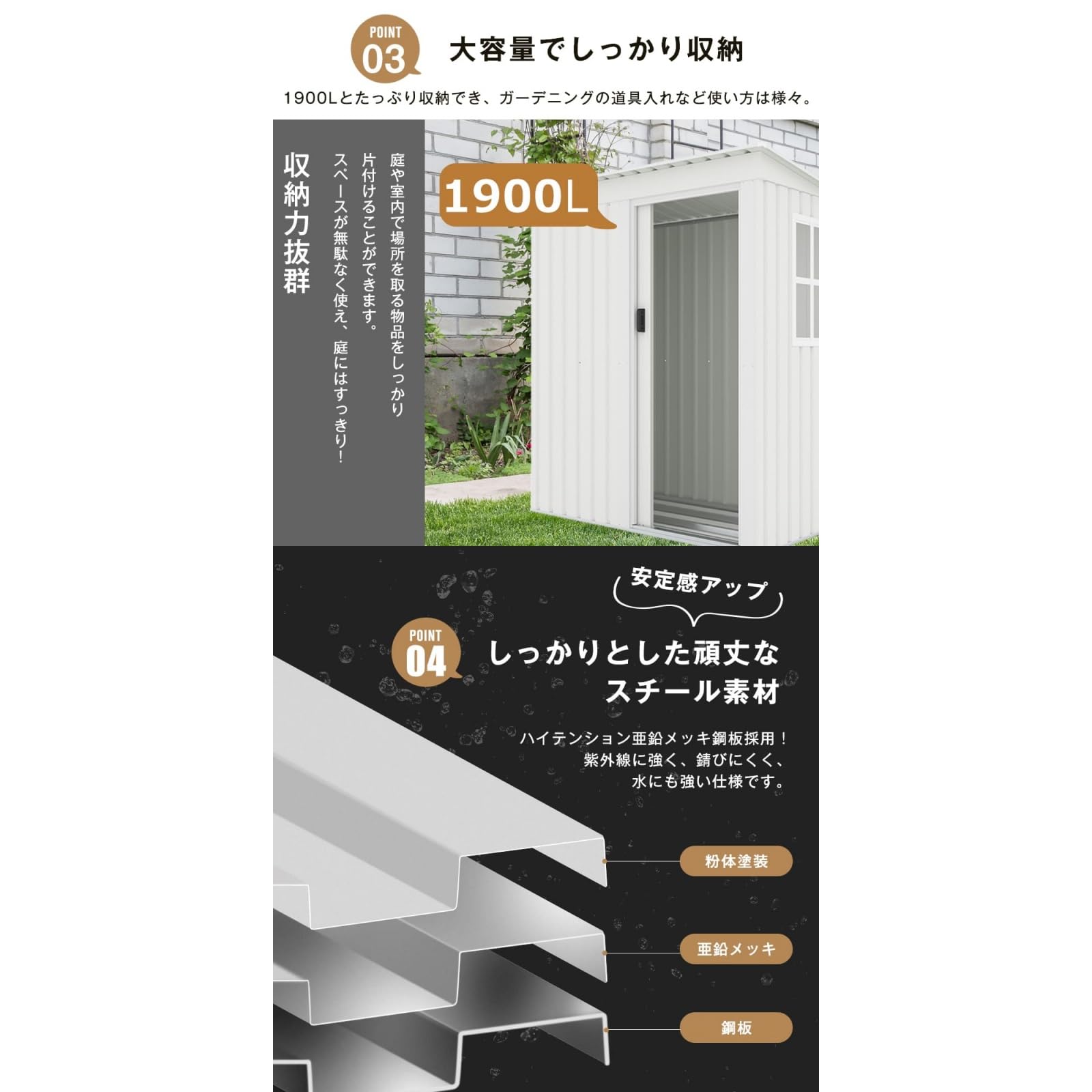 Amazon | 物置 屋外 大型 倉庫 大型物置 戸外収納庫 大容量 1900L 物 
